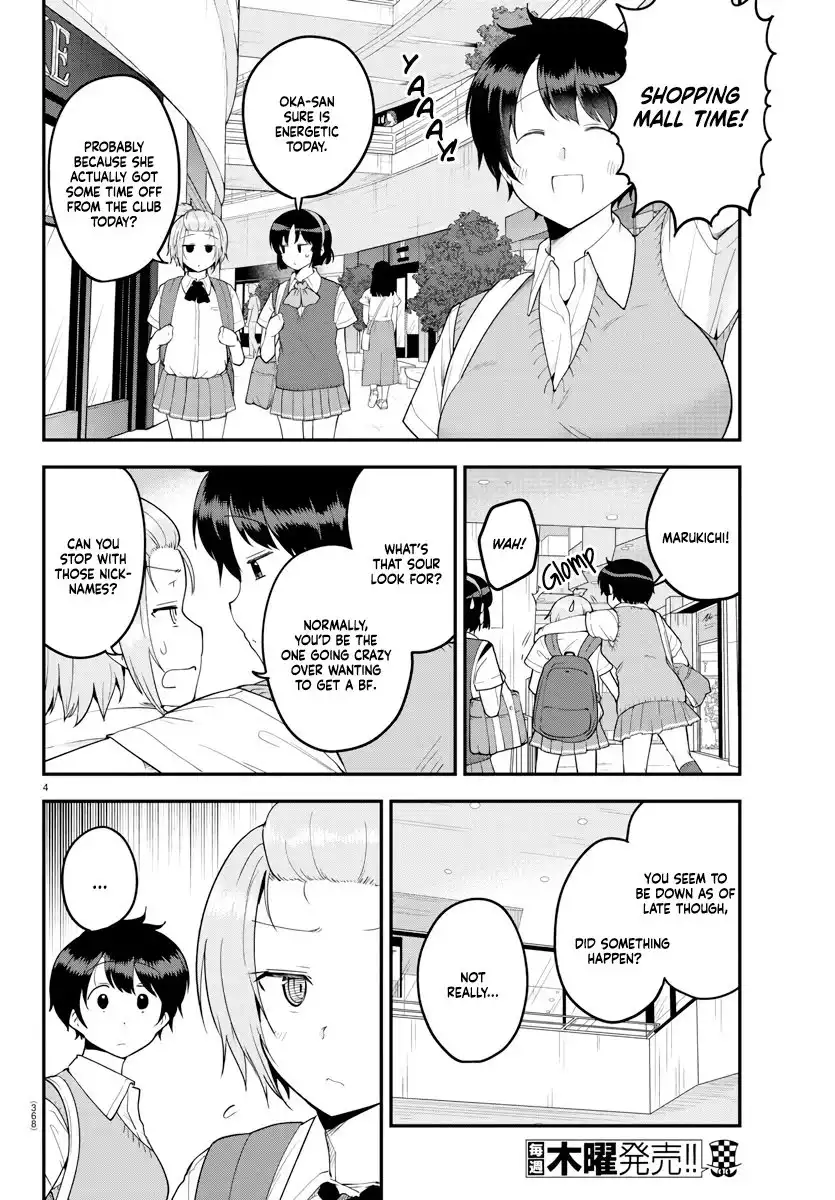 Meika-san wa Oshikorosenai Chapter 71 4